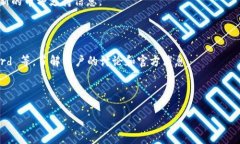 Tokenim 作为一个去中心化的加密货币交易平台，是