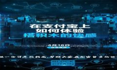   如何在TokenTokenIM钱包中提取TRC20代币？ /  guanj