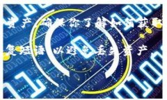 Tokenim 是一个加密货币交易所和钱包，主要用于交