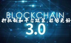 在区块链和加密货币领域，TOKENIM等平台的收益显