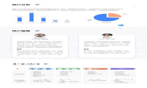 ustd（即TerraUSD）是由Terra网络创建的一种算法稳定币，它旨在与美元保持1:1的锚定。虽然我无法提供具体的细节资料，因为我的信息截至2023年10月，但我可以给你一个关于UTSD产生过程的一般概述。

### USTD的产生过程

1. **算法机制**：USTD的产生依赖于Terra网络的算法机制。该机制通过使用智能合约来维持其价值的稳定性，使其能够及时响应市场需求。

2. **抵押机制**：在生成USTD时，用户需要在Terra生态系统中提供一定数量的Tom（LUNA）作为抵押。用户通过质押这种主要货币以生成USTD，使其在市场上流通。

3. **销毁机制**：若用户需要赎回其USTD，则需要将其兑换回LUNA并销毁相应数量的USTD。这种机制确保了USTD能够与美元保持1:1的价值锚定。

4. **市场动态**：受市场供需关系影响，USTD的生成和销毁过程会根据市场情况进行动态调整，保持稳定币与法币的锚定。

### 未来展望

USTD作为一种算法稳定币，面临许多挑战与机遇。市场的波动、用户需求的变化及技术的进步都可能影响其锚定机制的有效性。这使得USTD在区块链金融领域具有一定的独特性与前景，但同时也需要持续和调整，以确保其持续稳定。

对于希望深入了解USTD及其生成机制的用户来说，参与实际交易或关注相关社区讨论都将是获取信息的有效途径。