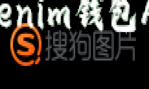 如何安全使用Tokenim钱包APP：扫码付款指南