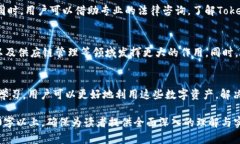 解决Tokenim证据问题：全方位解析与实用指南Tok