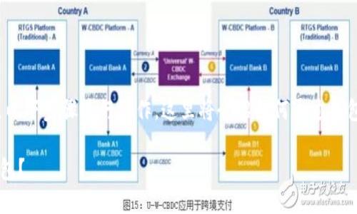 要将 tokenim 导入以太坊，您可以按照以下步骤进行操作。这里将介绍如何通过钱包应用程序以及合约地址导入 tokenim。

### 如何将 Tokenim 导入以太坊钱包？