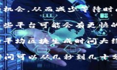 关于“tokenim等待打包要多久”的问题，具体时间