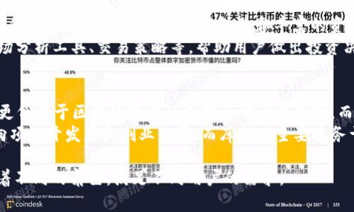 Tokenim 和库神是两个不同的概念或平台，通常在区块链和数字货币领域被提及。以下是它们之间的一些主要区别。

### Tokenim
1. **定义**：Tokenim 是一个区块链技术平台，专注于为各类项目提供代币发行、管理和交易的解决方案。
2. **功能**：Tokenim 允许用户创建自己的代币，提供智能合约功能，以及提供一系列与区块链相关的服务。
3. **目标用户**：主要面向初创企业和开发者，希望他们能够利用区块链技术来实现自己的商业愿景。
4. **特点**：强调易用性和灵活性，通常会提供用户友好的界面和工具，使得没有开发背景的用户也能创建和管理代币。

### 库神
1. **定义**：库神通常是指一个数字资产交易平台，允许用户在平台上交易多种数字货币和代币。
2. **功能**：库神可能包括数字资产的购买、出售、存储以及行情数据查询等。
3. **目标用户**：主要面向普通投资者和交易者，提供便捷的交易体验和丰富的资产选择。
4. **特点**：通常会提供实时行情、市场分析工具、交易策略等，帮助用户做出投资决策。

### 总结
- **技术 vs. 交易平台**：Tokenim 更侧重于区块链技术的支持和代币的创造，而库神则专注于数字资产的交易和投资。
- **用户群体**：Tokenim 更多地面向项目开发者和创业公司，而库神则主要服务于投资者和交易者。

这两个平台在区块链生态中各自扮演着不同的角色，满足不同用户的需求。
