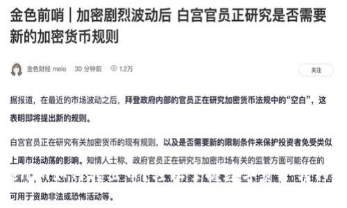 Tokenim如何转出币？轻松掌握数字资产转移技巧