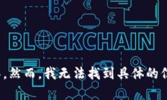 看起来你提到的“tokentokenim钱包苹果版”可能涉