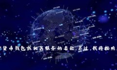 看起来您所提到的“tokentokenim”并不十分明确，