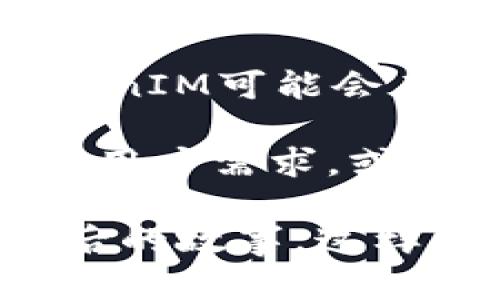 TokenIM是一个专注于区块链技术的即时通讯和社交媒体平台，可能会涉及不同的图标设计来代表其品牌和功能。图标的不同可能在于：

1. **品牌标识**：TokenIM的图标设计可能体现其品牌特性，包括颜色、形状和象征意义，以便于用户快速识别。

2. **功能区分**：不同的图标可能代表TokenIM的不同功能模块，如聊天、钱包管理、社交互动等，使得用户在使用时能够轻松区分。

3. **视觉风格**：目前很多区块链相关应用会采用现代简约的设计风格，TokenIM可能会在此基础上，融入自己的创新元素，以增强用户体验。

4. **更新迭代**：随着时间的推移，可能会对图标进行更新，以适应市场趋势、用户需求，或是提升视觉效果。

建议您访问TokenIM的官方网站或相关社区，以获取最新的图标设计及其背后的故事。这样不仅能够增进对TokenIM品牌的理解，还能帮助您更好地使用该平台的功能。