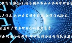 加密货币钱包根据其存储方式、使用方便程度、