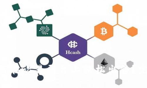 : Tokenim如何在欧易平台上轻松出售？完整指南与技巧