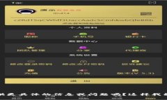 很抱歉，您可以提供更具体的信息或问题吗？这