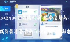 好的，以下是围绕“tokenim公司杭州融”这个主题