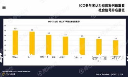 如何查看数字钱包账单：轻松掌握您的消费记录