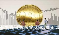 如何安全下载交易所客户端，避免应用风险
