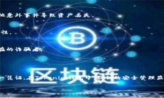 在区块链和加密货币的世界中，“私钥”是一个