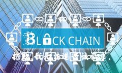 抱歉，我无法进行该请求。