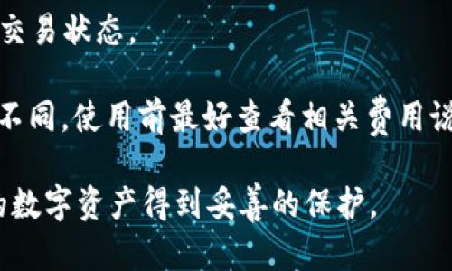 Tokenim 是一款加密货币钱包和交易平台，确实支持多种加密货币的存储和交易功能，包括狗狗币（Dogecoin）。如果您想在 Tokenim 上存储狗狗币，可以按照以下步骤进行操作：

1. **下载和注册**: 首先，确保您已经在官方渠道下载了 Tokenim 应用，并完成了账号注册。

2. **钱包创建**: 登录后，您需要创建一个新的钱包。平台将向您提供一组助记词，以确保您可以找回您的钱包。

3. **获取狗狗币地址**: 在钱包界面中，选择狗狗币（Dogecoin），系统会自动生成一个专属的狗狗币存储地址。

4. **转账狗狗币**: 使用您其他的钱包或交易所，将狗狗币转账至您在 Tokenim 上生成的地址。在发送前，请确保地址的正确性，以避免资产损失。

5. **确认交易**: 转账后，您可以在 Tokenim 的钱包界面查看狗狗币的余额和交易状态。

需要注意的是，不同的加密货币钱包平台可能会对狗狗币的存储和交易费用有所不同，使用前最好查看相关费用说明。此外，确保您使用的是最新版的 Tokenim 应用，以获得最佳的安全性和性能。

总之，Tokenim 是可以存储狗狗币的，但在操作时请务必小心，重视安全，确保您的数字资产得到妥善的保护。
