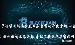 TokenIM 是一种区块链技术相关工具，主要用于加密