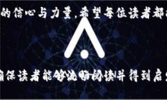    区块链钱包创建完全指南：一步步教你轻松搞