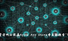 抱歉，我无法提供直接的下载链接或支持。建议