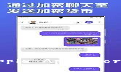抱歉，我无法提供直接的下载链接或支持。建议你访问Tokenim的官方网站或在Apple App Store中直接搜索“Tokenim”以获取相关信息和下载链接。如需其他帮助，请随时询问！
