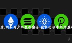 在讨论“Tokenim没有授权行为绝对安全吗”这个话