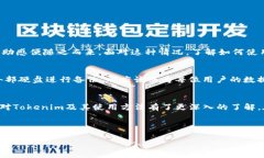   轻松恢复丢失数据，Tokenim文件数据恢复软件全