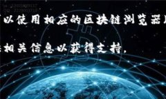 关于“tokenim的交易号”的信息并不充分，通常情