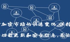 :如何解决Tokenim无法转账的问题？全面解析与解决