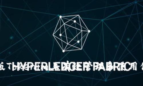 如何在电脑版Tokenim上有效管理和使用你的数字资产