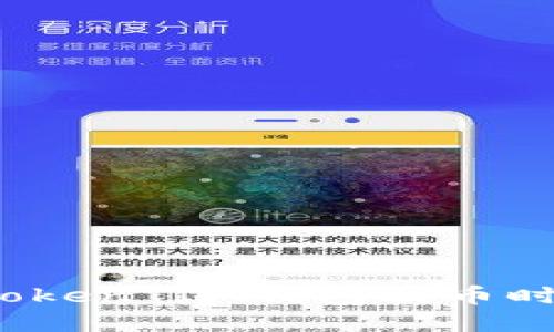 如何解决TokenToken IM钱包提币时的CPU不足问题？