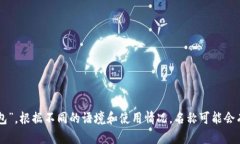 TokenTokenIM钱包的中文名称一般可以翻译为“Toke