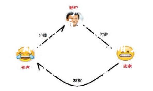 在考虑改名外国加密钱包软件时，可以从以下几个方面进行思考：

1. **功能性**：确保名称能够反映出软件的主要功能或特点，比如安全性、便捷性等。
  
2. **简洁性**：好的名字通常是简单易记的。避免使用复杂或难以拼写的词汇。

3. **目标受众**：了解目标用户群体的语言习惯和文化背景，确保名称在不同语言中没有负面含义。

4. **创造性**：可以尝试将与加密、钱包、安全、交易等相关的词汇巧妙结合，创造出一个独特且引人注目的名称。

5. **可用性**：在决定新名称之前，检查相关域名和社交媒体账户的可用性，以便进行品牌推广。

### 名字改进的具体建议

- **Security Wallet**：强调安全特性，适合注重安全的用户。
- **CryptoSafe**：结合加密与安全，传达保护用户资产的理念。
- **EasyCrypt**：突出便捷性，吸引不太熟悉加密货币的用户。
- **WalletGuard**：传达保护用户资产的责任感，让用户感到放心。
- **TrustWallet**：突出了信任，能有效吸引那些在意安全的用户。

当你决定改名时，可以与团队或用户进行讨论，收集反馈，以确保选择的名字能得到大家的接受和认可。
