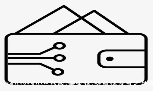 彻底解读TokenTokenIM钱包：安全性、功能性与用户体验全面评测