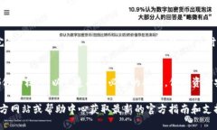要从Tokenim平台提取USDT币（或其他数字货币），可