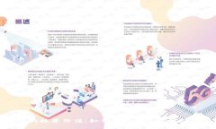 数字货币钱包的投资价值：如何选择合适的钱包