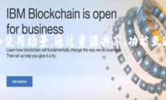 关于“Tokenim”和“火币钱包”的互导，以下是相
