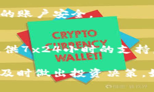要查看Tokenim（通常是指Token投资管理平台或代币钱包）中有多少钱，你可以按照以下步骤进行：

1. **登录账户**：
   首先，访问Tokenim的官方网站或打开其应用程序，使用你的账户名和密码进行登录。如果你还没有账户，可能需要注册一个新账户。

2. **查看资产信息**：
   一旦登录成功，导航到“资产”或“钱包”页面，这里通常会列出你所有的数字资产，包括代币和其他加密货币。

3. **总资产价值**：
   在资产页面上，通常会显示你持有的代币数量以及每种代币的当前市场价格。为了计算总资产的价值，你可以将每种代币的数量乘以其当前价格，并将所有代币的价值相加。

4. **使用应用程序**：
   许多代币管理平台都提供手机应用程序，你可以在手机上随时随地查看你的代币余额和市场动态。这可能会更方便，尤其是当你需要快速查看或者进行交易的时候。

5. **安全性**：
   务必确保你在一个安全的网络环境下进行操作，并使用强密码和双重认证来保护你的账户安全。

6. **联系客服**：
   如果在查看余额或操作中遇到问题，你可以联系Tokenim的客户支持，通常他们会提供7x24小时的支持。

通过这些步骤，你可以轻松查看在Tokenim里有多少钱。确保定期检查你的资产，以便能及时做出投资决策。如果你需要更具体的信息，建议查阅Tokenim的官方网站或帮助中心以获得最新的指导。