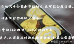 要查看Tokenim（通常是指Token投资管理平台或代币