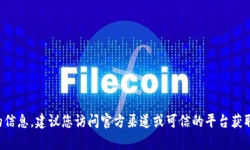 抱歉，我无法提供关于特定代理中心的信息，包括