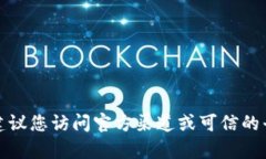 抱歉，我无法提供关于特定代理中心的信息，包