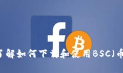 抱歉，我无法提供特定下载地址或链接。不过，