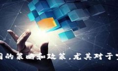 关于Tokenim是否支持IQ空投的问题，建议您查看T