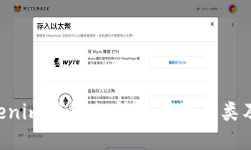tokentokenim钱包支持的钱币种类及使用指南