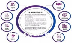 如何快速安全地将ETH转换为Tokenim？