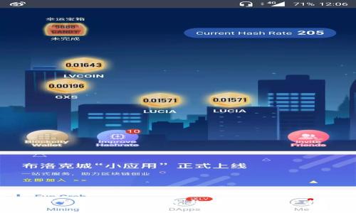 如何下载区块链钱包与交易所：用户指南