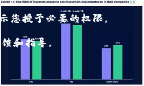 在当前的环境下，Tokenim 这款应用是否可以在安卓设备上使用，取决于多个因素，如应用的具体版本、安卓系统的兼容性等。为了确保您能够顺利使用 Tokenim，建议您采取以下步骤：

1. **检查应用商店**：访问 Google Play 商店，搜索 Tokenim，查看该应用是否可用。如果在应用商店中找不到，可能需要从官网下载 APK 文件进行安装。

2. **系统要求**：确保您的安卓设备符合 Tokenim 的最低系统要求。一般来说，新版本的应用需要较新版本的安卓系统。

3. **下载安装**：如果应用在 Google Play 上不可用，您可以在 Tokenim 的官方网站寻找下载链接，安装 APK 文件。注意从非官方渠道下载应用时，请确保来源可信。

4. **权限设置**：安装后，检查应用所需权限，确保其正常运行。安卓系统会提示您授予必要的权限。

5. **社区支持**：访问相关的社区论坛或社交媒体，以获得更多用户的使用反馈和指导。

以上信息希望能对您有所帮助，如有具体问题，欢迎继续提问！