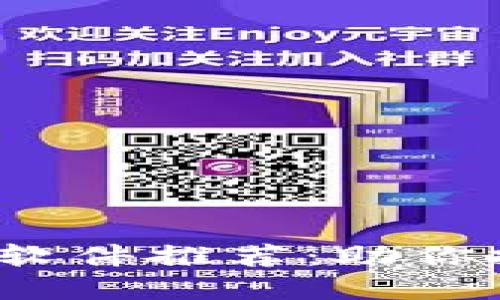 2023年最佳币圈新闻软件推荐：助你把握数字货币市场动态